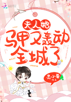 「夫人她馬甲再掀風雲，全城沸騰！」——豪門逆襲記，馬甲女王魅力無法擋！